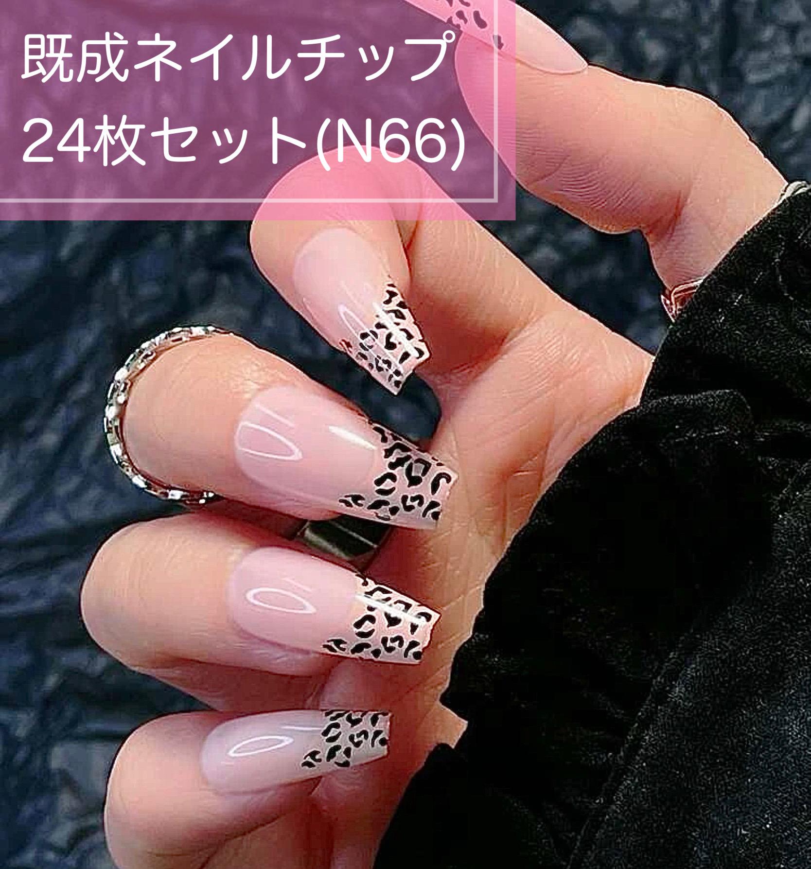 きょうへいくんページ　ネイルチップ