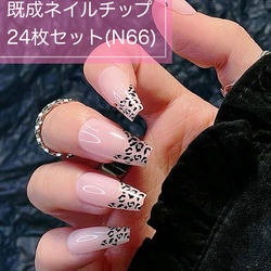 リング付きネイルキャップ⭐︎ Amazon | 指の関節-指の鎧-カバーの先端ネイルキャップループ