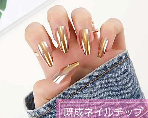 みネイルチップ 06123fe3f717f2c3e14275ad808368