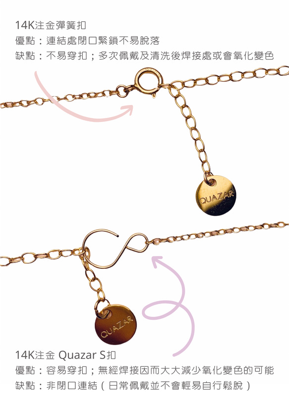 藍月光項鍊 - 玫瑰金 (14K包金) / Moon Necklace - Rose Gold (14KGF) 第10張的照片