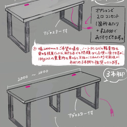 モルタル×アイアン　デスク 8枚目の画像