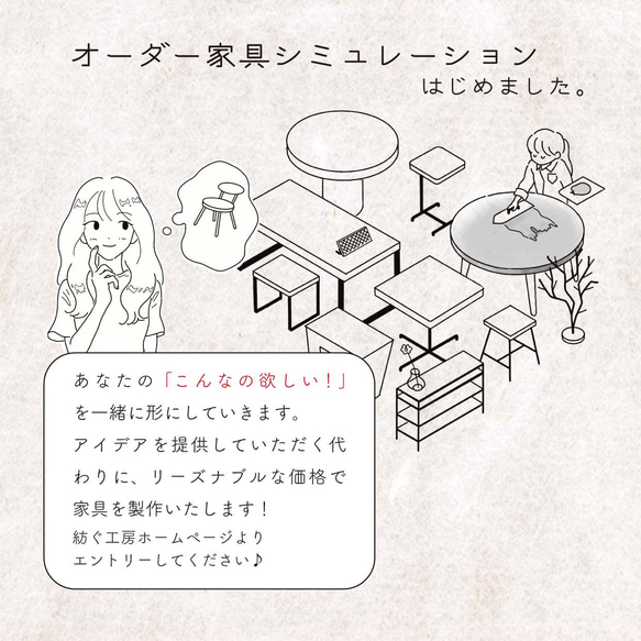 モルタル×アイアン　デスク 20枚目の画像