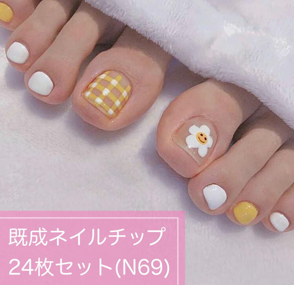 【オーダー ネイルチップ No.10】‪☆1600円‪☆ ✮ my nail MECHATU-A ☆/ 11.12月ご予約承っております