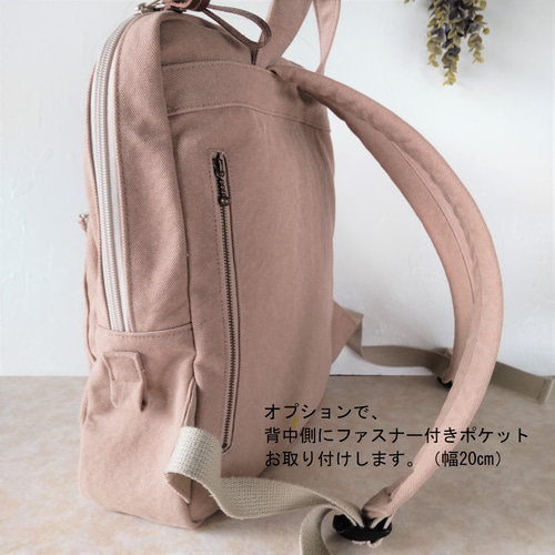 ざっくり帆布の四角リュック・Lサイズ（チャコール） リュック