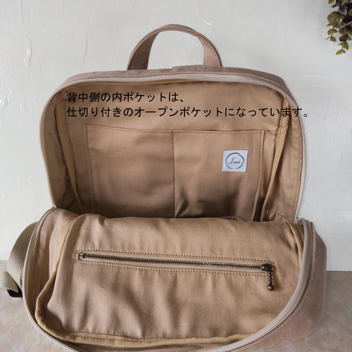 ざっくり帆布の四角リュック・Lサイズ（チャコール） リュック