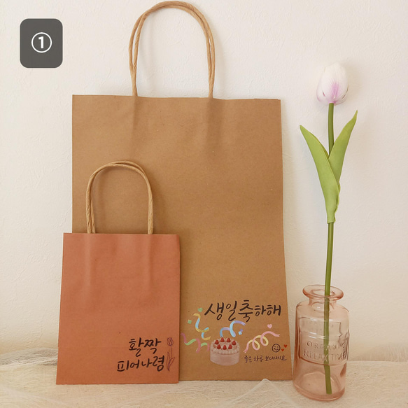 ♡韓国語　紙袋2枚セット♡ 4枚目の画像