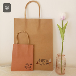 ♡韓国語　紙袋2枚セット♡ 5枚目の画像