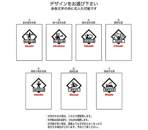 名入れ無料　オリジナル　ステンレスタンブラー　標識シリーズ 2枚目の画像