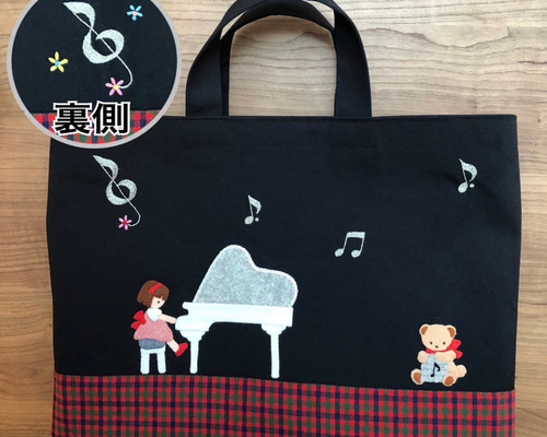 受注制作】ピアノ お受験バッグ 手提げかばん レッスンバッグ