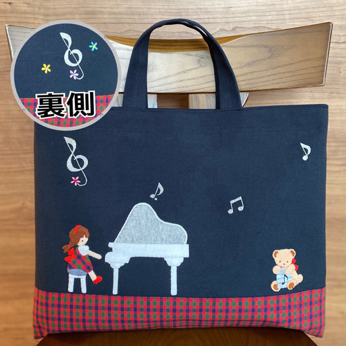 紺色ワンポイント 遠 レッスンバッグ ファミリア
