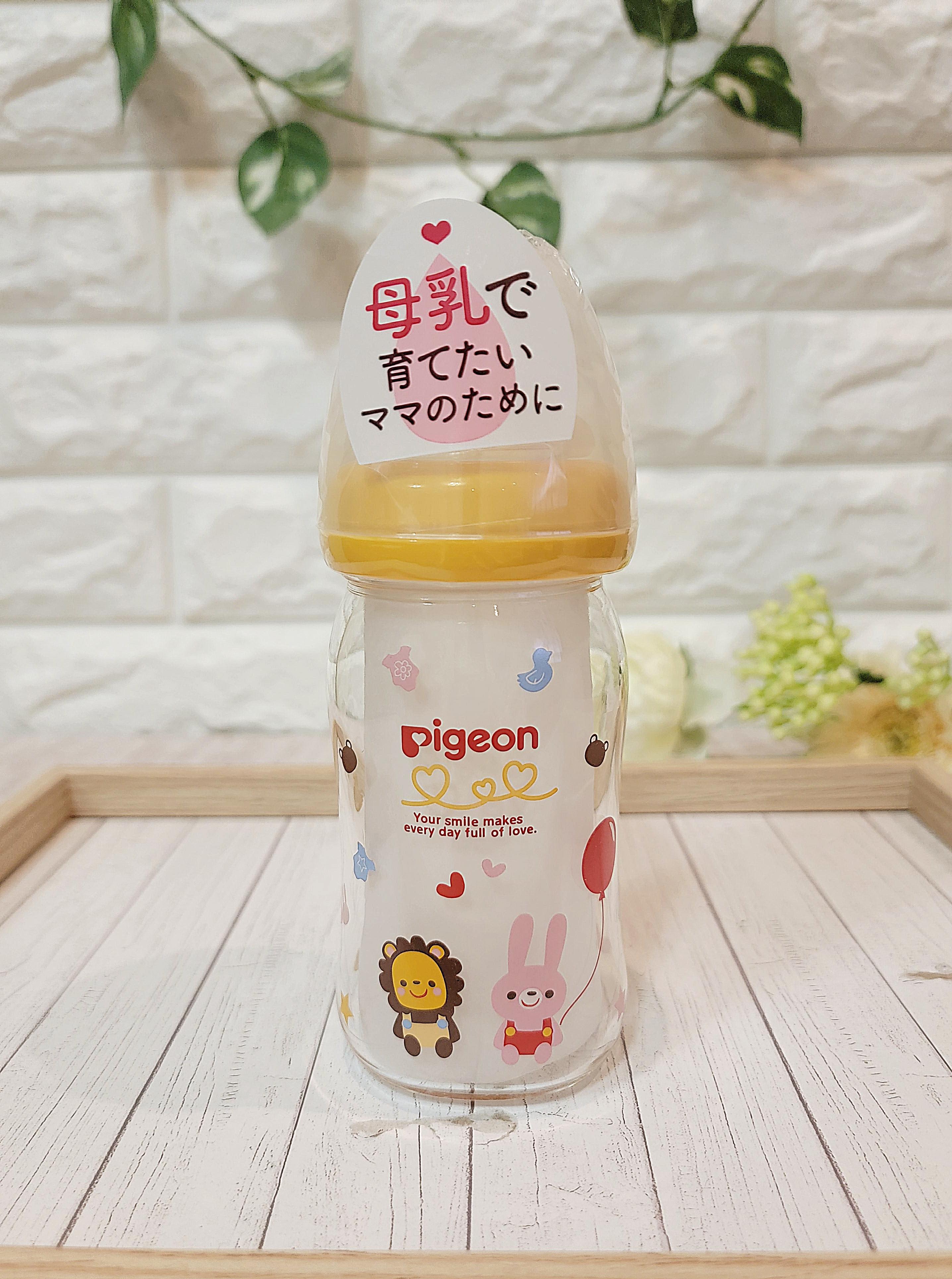 ウサギちゃんとライオンさんの哺乳瓶 母乳実感160 食器・家具