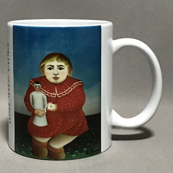アンリ・ルソー 人形を持つ子供　マグカップ 1枚目の画像