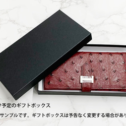 日本製　上質　クライン・カルー　オーストリッチ　ロングウォレット　エキゾチックレザー　長財布　束入れ 8枚目の画像