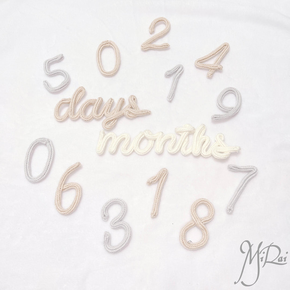 ウールレター 8cm数字(012345678901) & days months 月齢フォト 百日