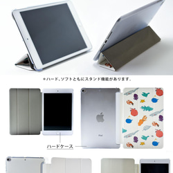 猫のiPad ケース iPadケース アイパッド カバー iPad Air5 Air4 Air3/2/1 夏 花 名入れ 6枚目の画像
