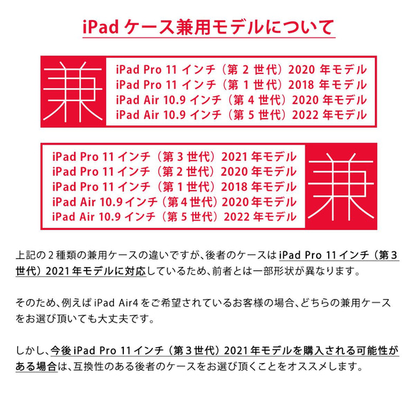 猫のiPad ケース iPadケース アイパッド カバー iPad Air5 Air4 Air3/2/1 夏 花 名入れ 8枚目の画像