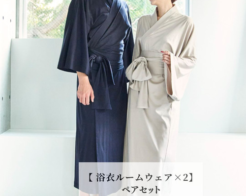 Nanafu 浴衣ルームウェア YUKATA Premium (Black) Women – Nanafu｜YUKATA