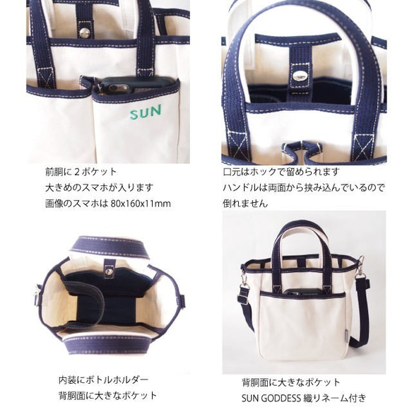 B品 お散歩 キャンバス SUN ショルダー トート 帆布 2WAY バッグ 軽量 4枚目の画像