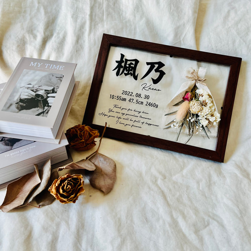 クリアポスター〗ドライフラワー 命名書 クリア命名書 雑貨・その他