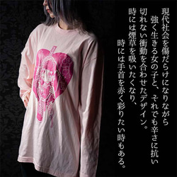 MASTERPRISM ぴえんじゃないんよ プリントTシャツ ビッグシルエット XL おしゃれ 男女兼用 ユニセックス 8枚目の画像