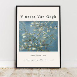 花咲くアーモンドの木の枝 リトグラフポスター Amazon.co.jp: 世界の