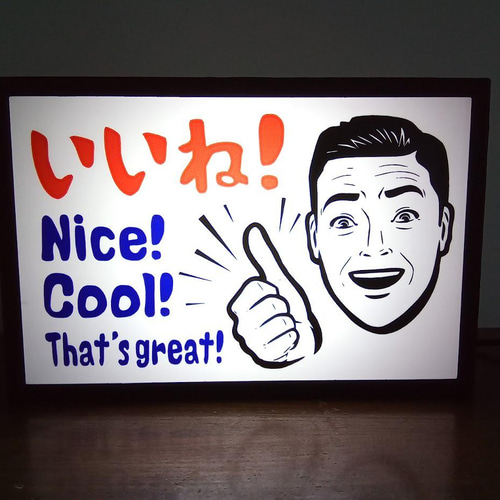 ニーナのジャンクジャーナル店【Lサイズ】看板 ライトBOX Lサイズ】レゲエ クラブ パーティー ガンジャ 看板 置物 雑貨 ライト