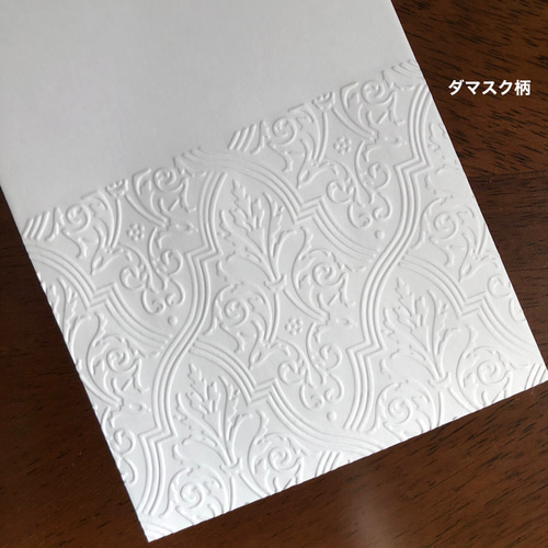 白封筒 エンボス封筒 角形8号 20枚 ミックス 封筒・便せん toppy 通販