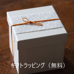 シロクマ片口（Blue）（箱なし） 9枚目の画像