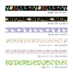 新商品！『BGM マスキングテープ“箔押し”猫と蝶』～２個セット　15mm×5m巻き～ 5枚目の画像