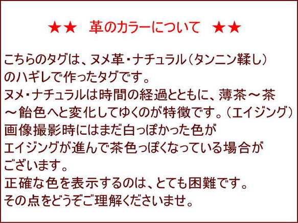 【6.5cm丸型が50枚】ヌメ革タグ/ナチュラル無地　名札　席札/ 革厚約2.4mm/穴開け無料/送料無料 5枚目の画像