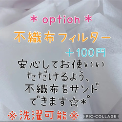 マスク＊子供用＊空駆けるユニコーン＊リボン＊不織布フィルター＊抗菌＊冷感 6枚目の画像