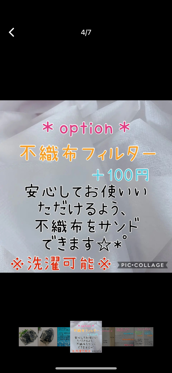 マスク＊子供用＊空駆けるユニコーン＊リボン＊不織布フィルター＊抗菌＊冷感 6枚目の画像