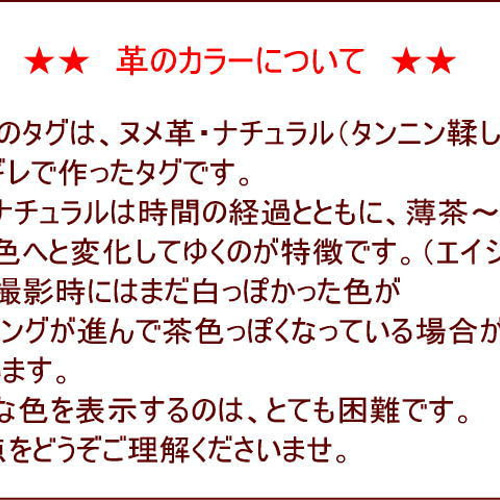 6.5cm丸型が10枚】ヌメ革タグ/ナチュラル無地 名札/ 革厚約2.4mm/穴 