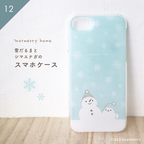 納期3～4週間] シマエナガとお花のハードケース iPhoneケース