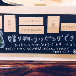 [お中元、内祝い、お誕生日などに]  はちみつ３種類のギフト(お名入れできます) 4枚目の画像