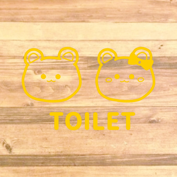 【TOILET・トイレ・トイレサイン】貼って目立って可愛く！くまちゃんで可愛いトイレサインステッカー♪ 9枚目の画像