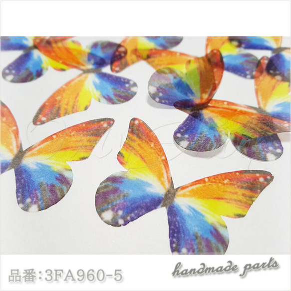 ★3FA960-5【10枚】シフォン素材 蝶々の羽根 10枚★ 4枚目の画像