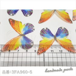 ★3FA960-5【10枚】シフォン素材 蝶々の羽根 10枚★ 3枚目の画像