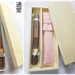 趣-omomuki-<雪輪南天>　京扇子 8枚目の画像