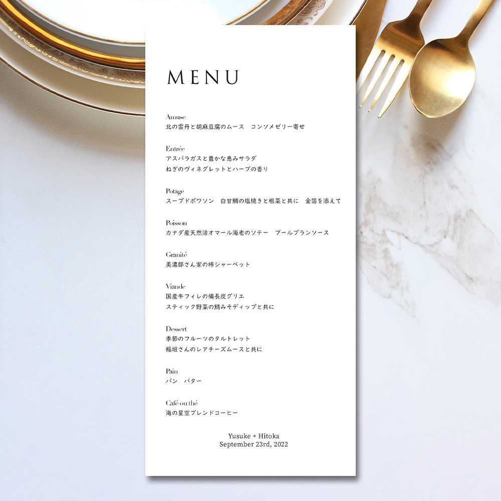 メニュー表02 結婚式 両面印刷OK