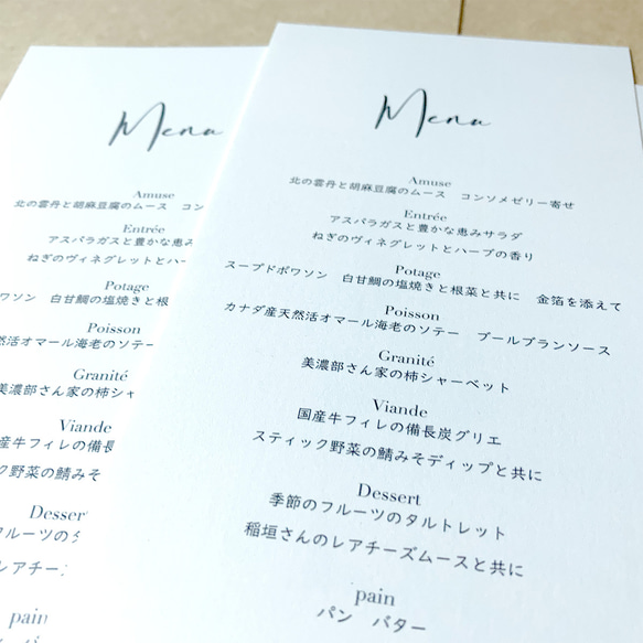 メニュー表02 結婚式 両面印刷OK 3枚目の画像