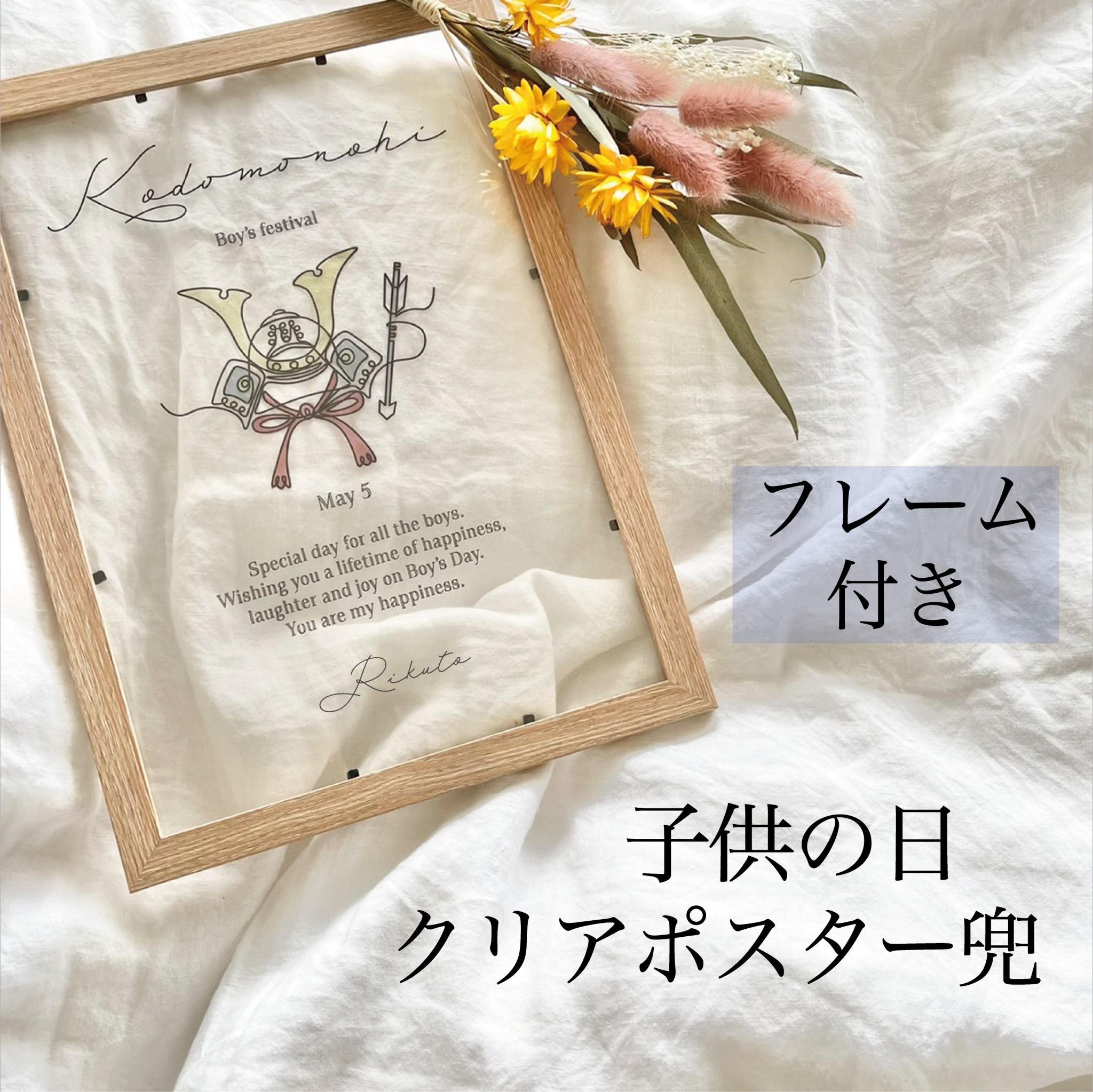 THE BOYZ アクリルフレーム フォト 【公式通販】