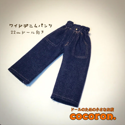 ちいぽぽちゃん服 サロペットセット その他人形 しましまや 通販