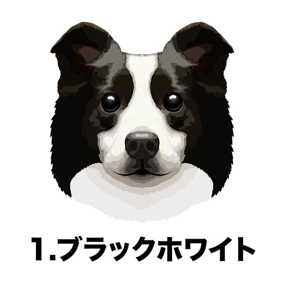 【 ボーダーコリー 毛色2色】マグカップ　お家用　プレゼント　コーギーブラザーズ　犬　うちの子 2枚目の画像