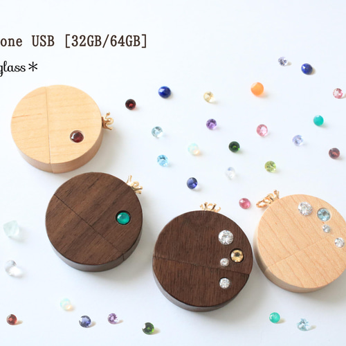 受注製作＊木のぬくもりのUSBメモリ＊BirthStoneUSB＊9月発送分