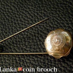 ＃B73　Sri Lanka Coin Brooch 2枚目の画像