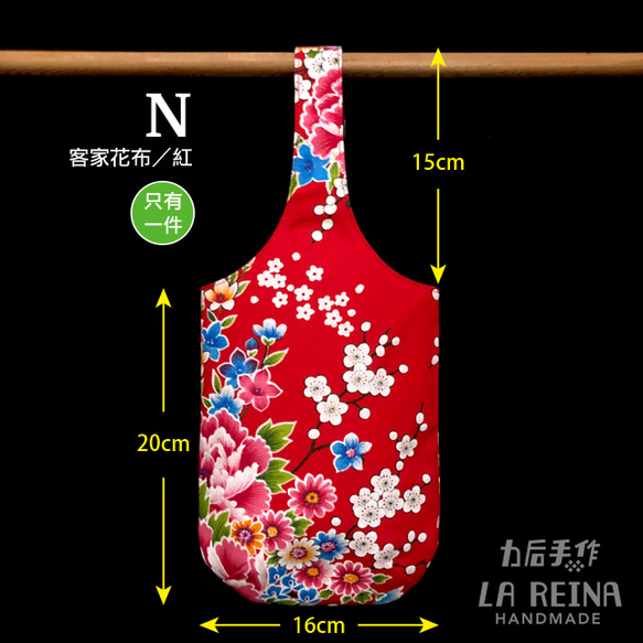 單環小提袋｜客家花布｜藍｜紅 第3張的照片