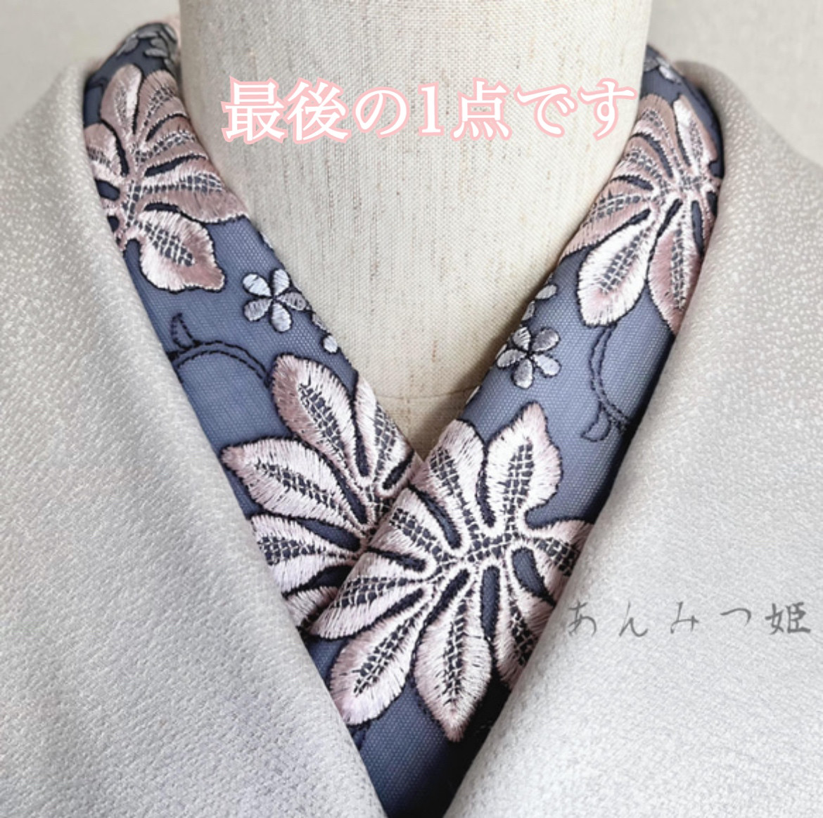 洗える刺繍半衿 くすみカラーのリーフ【ラスト】 和装小物（帯・半襟