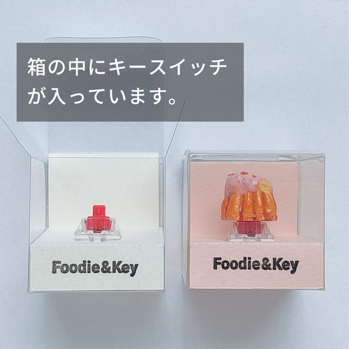 チョコパイなキーキャップ メカニカル Cherry mxスイッチ用 特集掲載