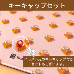 【鼠標墊】Berry toast鼠標墊 第5張的照片